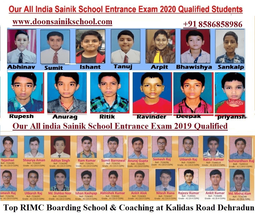 sainik school entrance exam qualified students