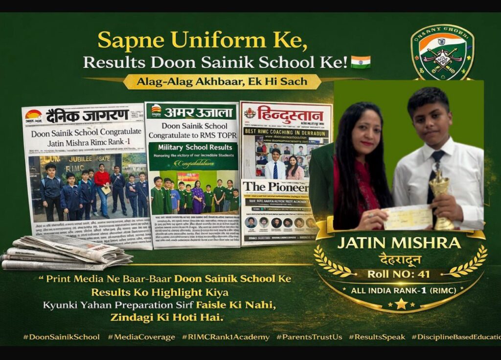 Best RIMC Coaching in India at Doon Sainik School