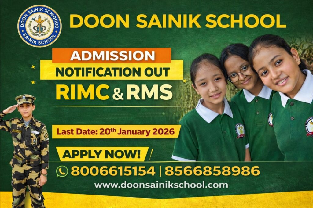 RIMC Dehradun - Doon Sainik School