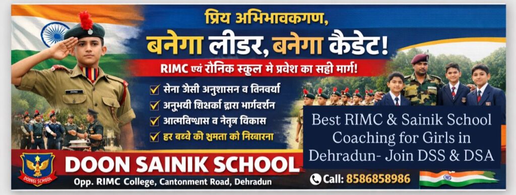 Best Coaching Academy for RIMC & Sainik School for Girls in Dehradun