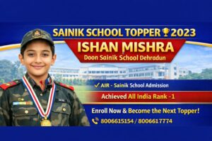 Sainik School Coaching Benefits